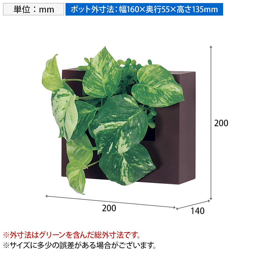 ベルク フェイクグリーン インテリアグリーン ウォールポット コポット 観葉植物 人工 造花 GR4470
