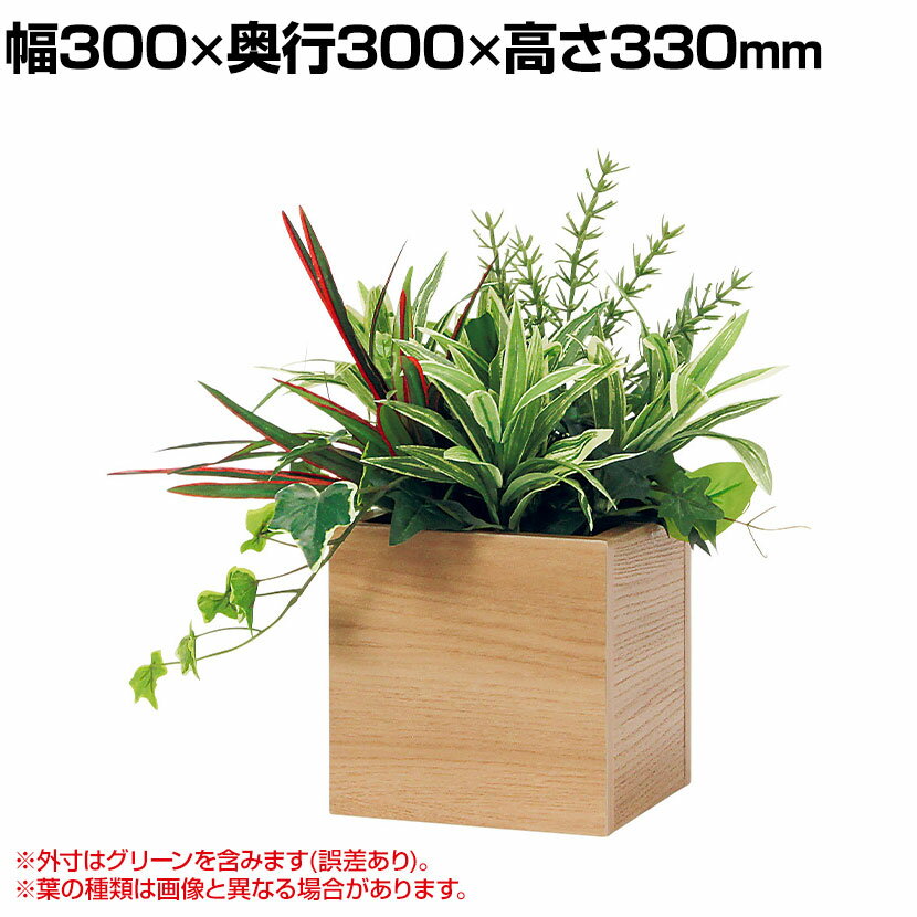 【フェイクグリーン】観葉植物 おしゃれ 大型 全高1.8m インテリア 人工観葉植物 人工樹木 造花 アートグリーン もみじ 青モミジ カエデ モミジ 山もみじ 紅葉 植物 リアル 人気 おすすめ 高品質 室内 屋内 フロア 空間デザイン オブジェ 新築祝い 引越し祝い 開店祝い 贈答