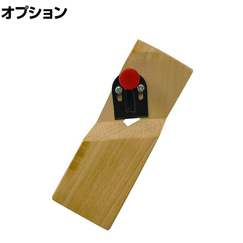 [オプション]DORIX フェルメノン専用45度カッター