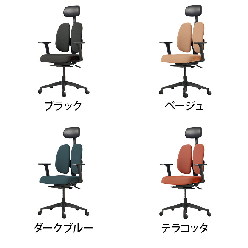 デュオレスト NEXT1 肘付き ヘッドレスト付き 幅720×奥行690×高さ1145〜1250mm NEXT1 人間工学チェア DUOREST [2]