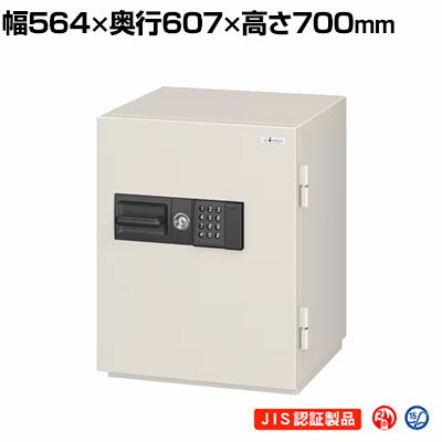 【エーコー】履歴テンキー式耐火金庫 内容量56L 重量190kg 大型 業務用/NCS-10EVR