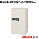 【エーコー】履歴テンキー式耐火金庫 内容量192L 重量382kg 大型 業務用/NCS-30EVR(3)