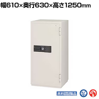 【エーコー】テンキー式耐火金庫 内容量170L 重量314kg 大型 業務用/CSG-92EV