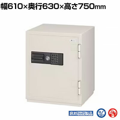 【エーコー】テンキー式耐火金庫 履歴保存機能付き 内容量90L 重量195kg 大型 業務用/CSG-90EVR 【エーコー】テンキー式耐火金庫 履歴保存機能付き 内容量90L 重量195kg 大型 業務用/CSG-90EVR