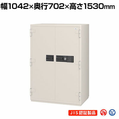 【エーコー】テンキー式耐火金庫 内容量526L 重量670kg 大型 業務用/NCW-52EV 【エーコー】テンキー式耐火金庫 内容量526L 重量670kg 大型 業務用/NCW-52EV