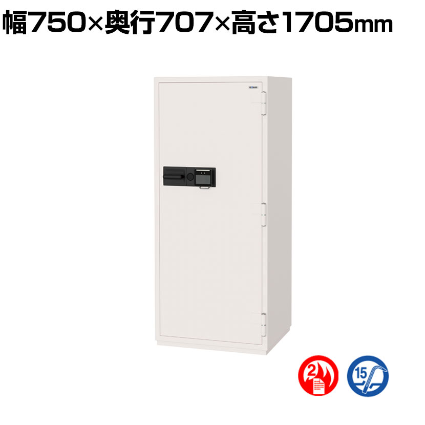 耐火金庫 CSGシリーズ 顔認証FF式 AI認証システム搭載 マルチロック AI顔認証+ICカード認証+テンキー リロッキング機能搭載 473kg 381L CSG-95FF 【エーコー】