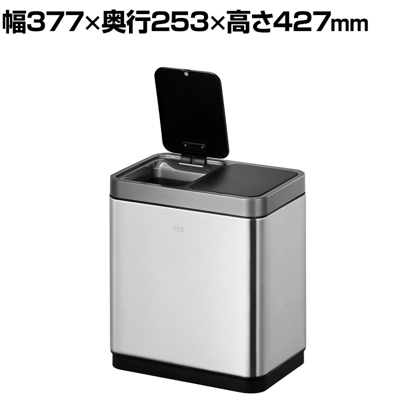 ゴミ箱 10L+10L ミラージュデュオ ダストボックス センサービン リチウムイオンバッテリー充電タイプ 分別ゴミ箱