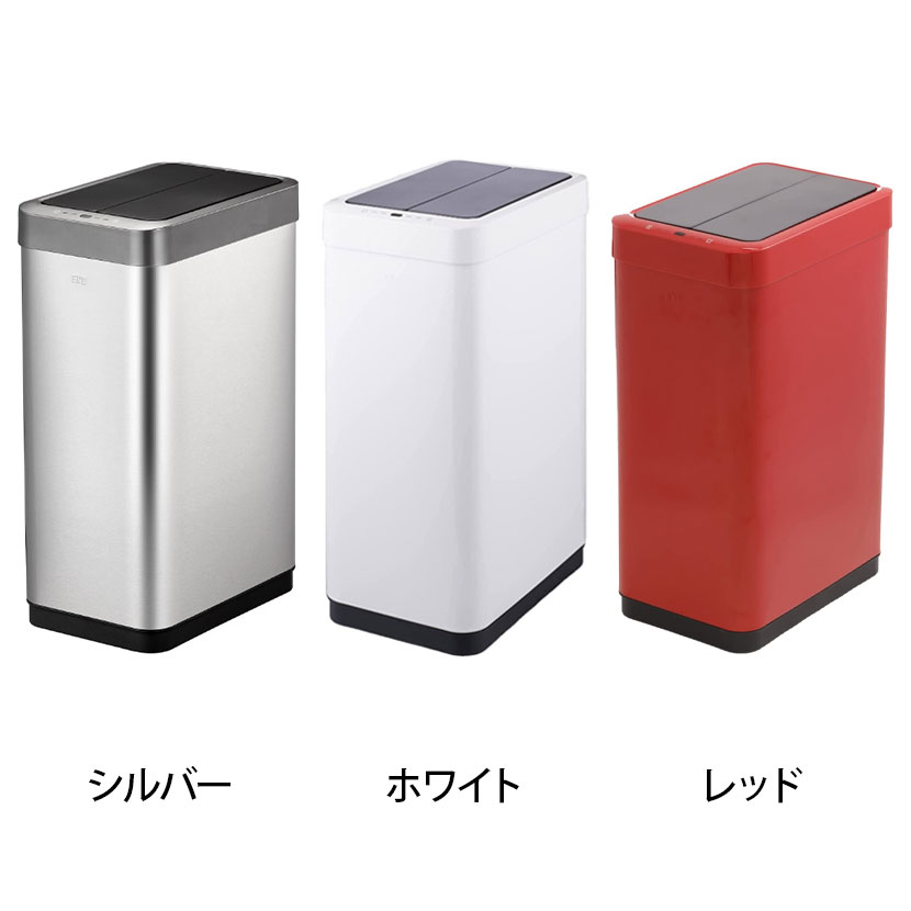 EKO ゴミ箱 45L ダストボックス ファントム X センサービン センサー感知 オート開閉 乾電池仕様 EK9261 [2]