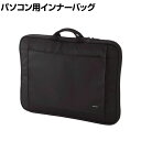 取っ手付きインナー 15インチ〜16.4インチワイドサイズに対応 PC保護 衝撃吸収エレコム Elecom
