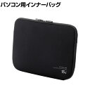 PC用インナーバッグ ネオプレン 15.6インチ ブラックエレコム Elecom(2)