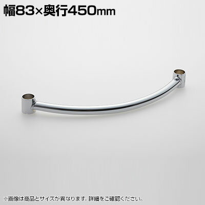 Rakuten - エレクター(ERECTA) サイドハンドル 幅83×奥行450mm BSD18