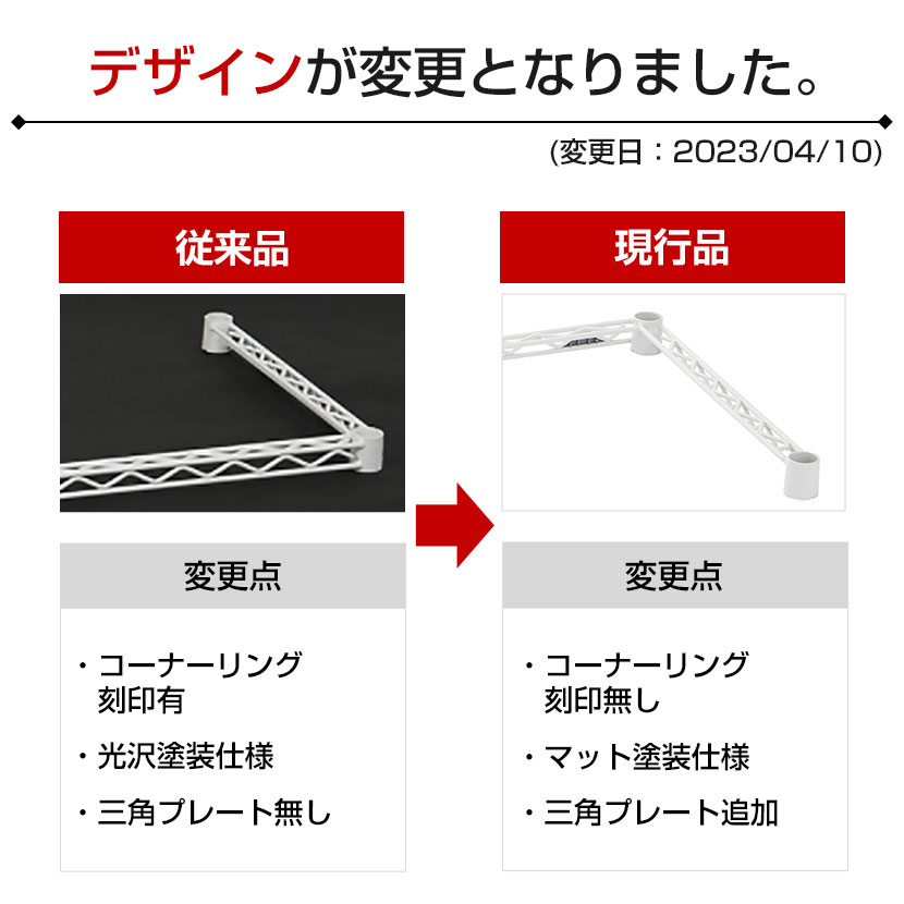 エレクター(ERECTA) 三方クロスバー ホワイト 幅600×奥行450mm B1824TWW