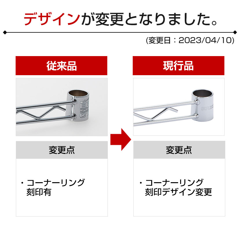 エレクター(ERECTA) ハンガーレール クローム 幅300mm BA112C