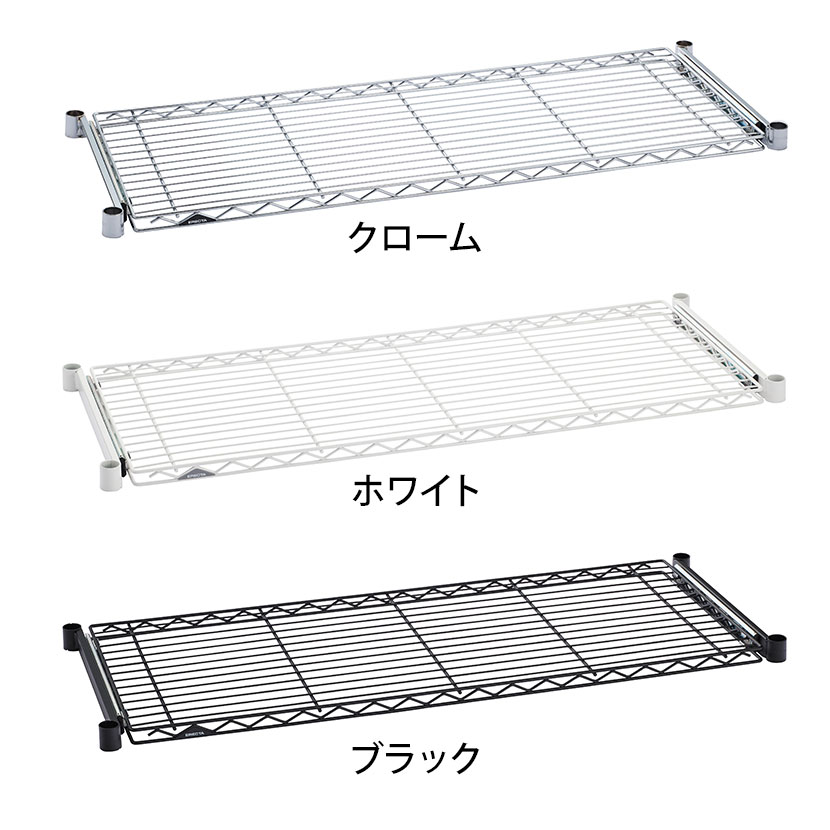 【P5倍25日20〜24時限定】エレクター(ERECTA) スライディングシェルフ クローム 幅...