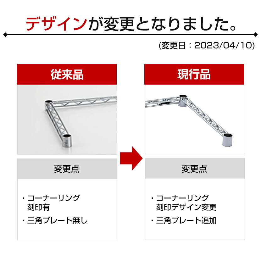 エレクター(ERECTA) 三方クロスバー クローム 幅900×奥行350mm B1436TWC [2]