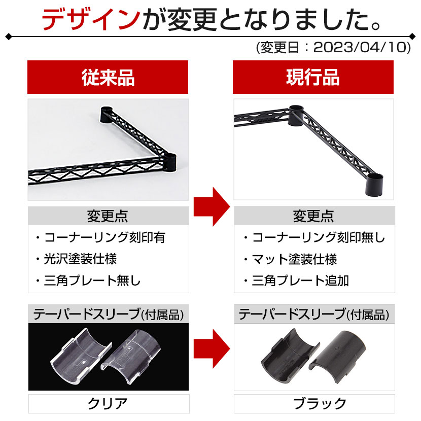 エレクター(ERECTA) 三方クロスバー ブラック 幅750×奥行450mm B1830TWB