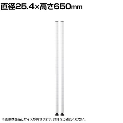 楽天市場】エレクター ポールの通販