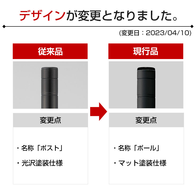 エレクター(ERECTA) ポール ブラック 2本入り 直径25.4×高さ1000mm B40PB2