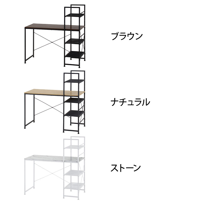 オフィス家具通販のオフィスコムのワークデスク ルカ 左右組み換えシェルフ付きデスク たっぷり収納 シンプル設計 幅1100×奥行530×全高1150mm(天板高：720mm)｜アングル2