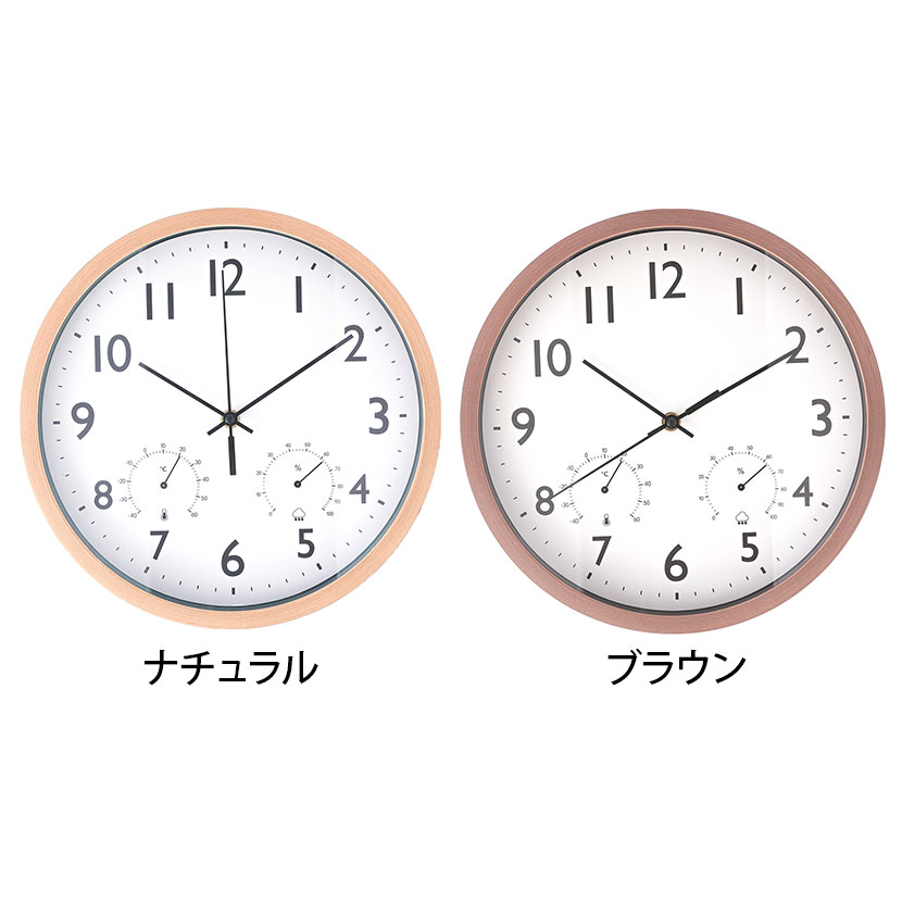 掛け時計 静音タイプ フォレスト 温湿度計付き 見やすい文字盤 シンプル スウィープムーブメント採用 直径300mm [2]
