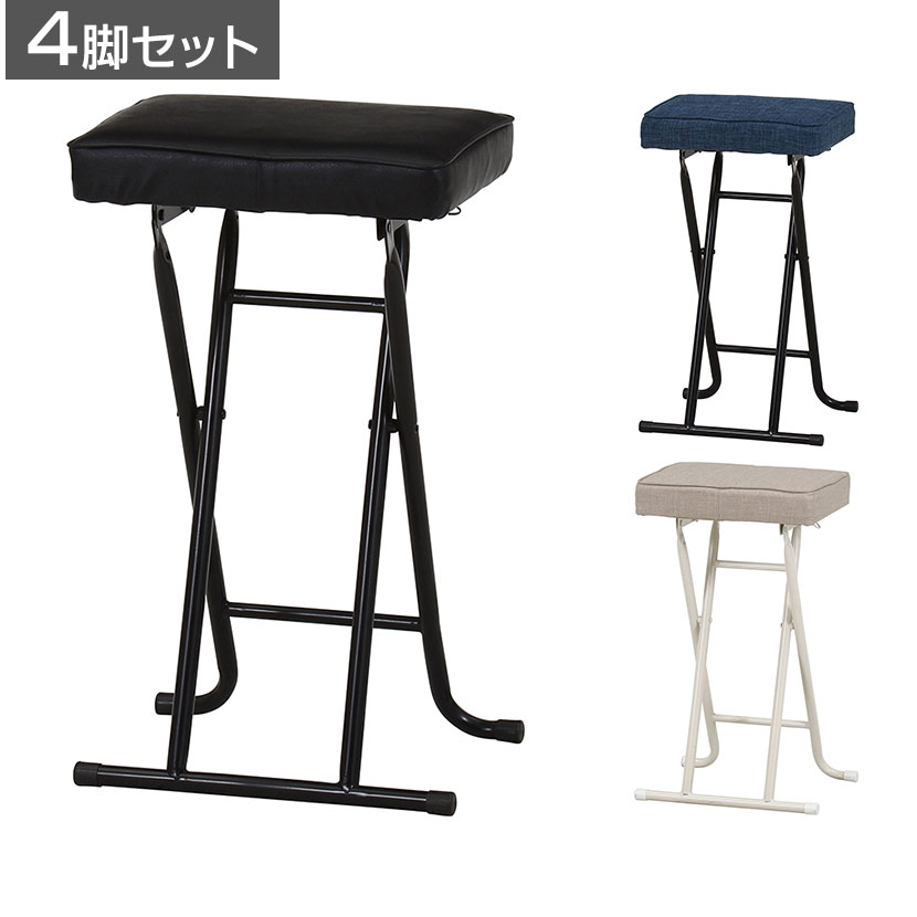 【4脚セット】ハイチェアー イーグル カウンターチェア 折りたたみ コンパクト らくらく収納 幅360×奥行280×座面高さ600mm