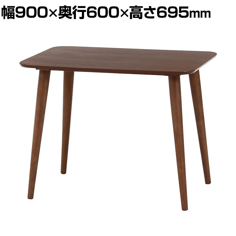 ダイニングテーブル カウル ワークテーブル カジュアル 木のぬくもり 天然木 ウォールナット突板仕様 ..