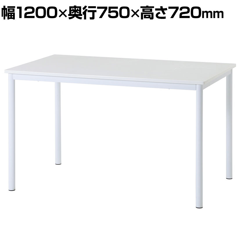 楽天市場】ダイニングテーブル シュクルの通販