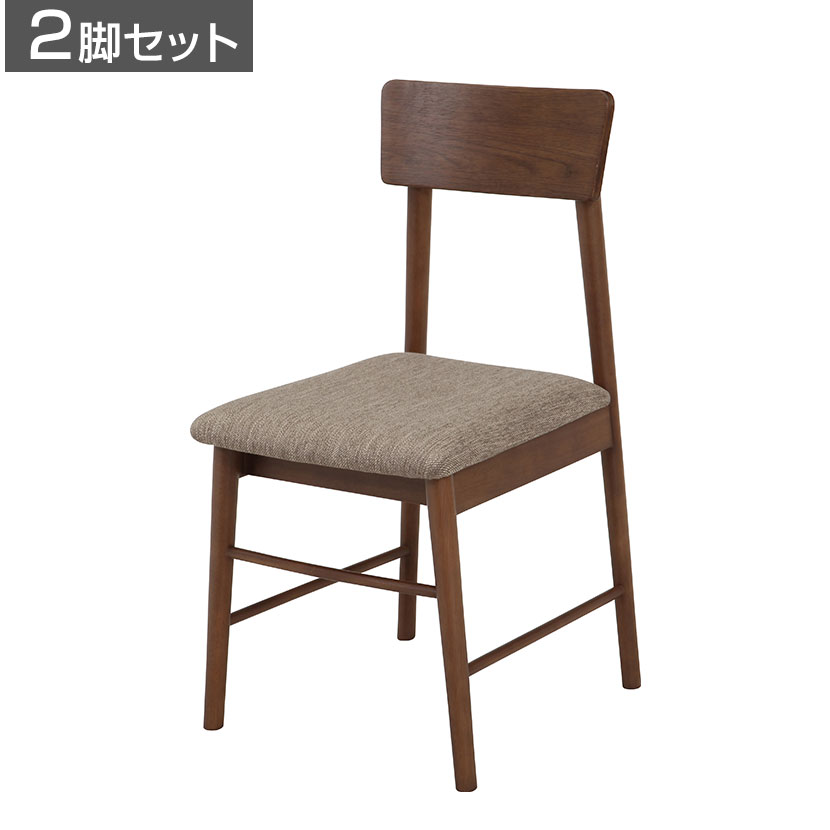 【2脚セット】ダイニングチェア カウル シンプルデザイン 快適バックレスト 天然木 座面:ファブリック..