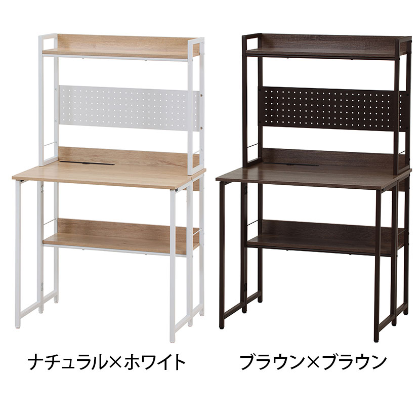 マルチフォールディングデスク ゼファー ワークデスク ホームオフィス 木目天板 幅800×奥行570×高さ1360mm [2]