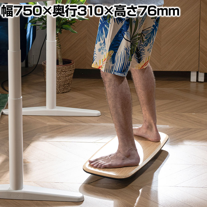 楽天市場】vew－do balance boardの通販