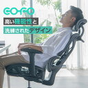 COFO Chair Pro 1Dアームレスト ヘッドレスト ジャケットハンガー フットレスト チェア ワークチェア デスクチェア メッシュ パソコンチェア PCチェア オフィスチェア リクライニングチェア テレワーク 人間工学 エルゴノミクス