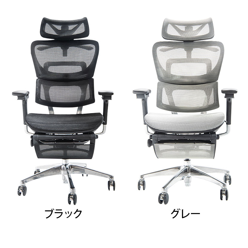 COFO Chair Premium 4Dアームレスト ヘッドレスト ジャケットハンガー ランバーサポート フットレスト チェア ワークチェア パソコンチェア デスクチェア PCチェア オフィスチェア リクライニングチェア 人間工学 エルゴノミクス オフィスチェアー メッシュチェア 椅子 2