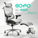 COFO Chair Premium 4Dアームレスト ヘッドレスト ジャケットハンガー ランバーサポート フットレスト チェア ワークチェア パソコンチェア デスクチェア PCチェア オフィスチェア リクライニングチェア 人間工学 エルゴノミクス オフィスチェアー メッシュチェア 椅子