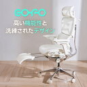 【9月下旬入荷予定】COFO Chair Premium ホワイト ワークチェア メッシュ 人間工学 椅子 エルゴノミクスチェア 4Dアームレスト ヘッドレスト ジャケットハンガー ランバーサポート フットレスト コフォ チェア プレミアム FCC-XWチェア イス