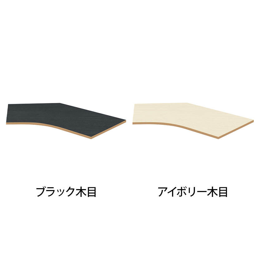 [オプション]Garage(ガラージ) D3デスク 専用天板 天板Bタイプ パーツ オフィスデスク 在宅勤務 テレワーク 幅1324×奥行849×高さ25mm [3]