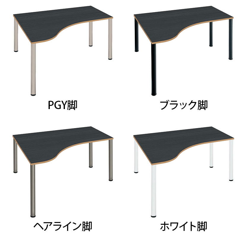 Garage(ガラージ) D3デスク 天板Eタイプ ブラック木目 アジャスター脚 オフィスデスク 在宅勤務 テレワーク 幅1200×奥行1000×高さ715mm [3]