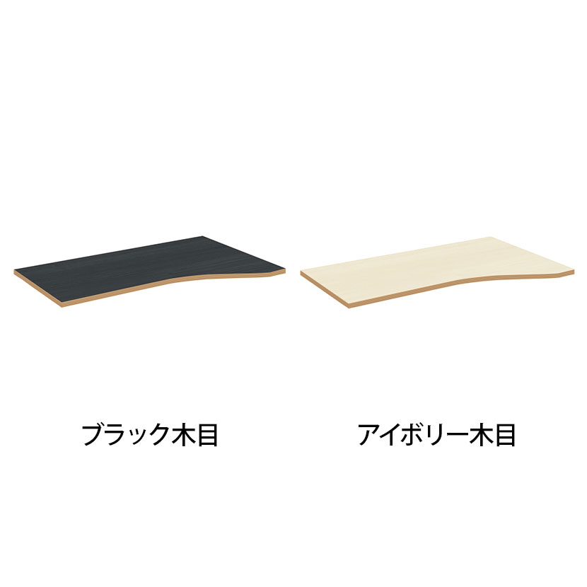 [オプション]Garage(ガラージ) D3デスク 専用天板 天板Hタイプ パーツ オフィスデスク 在宅勤務 テレワーク 幅1000×奥行600×高さ25mm