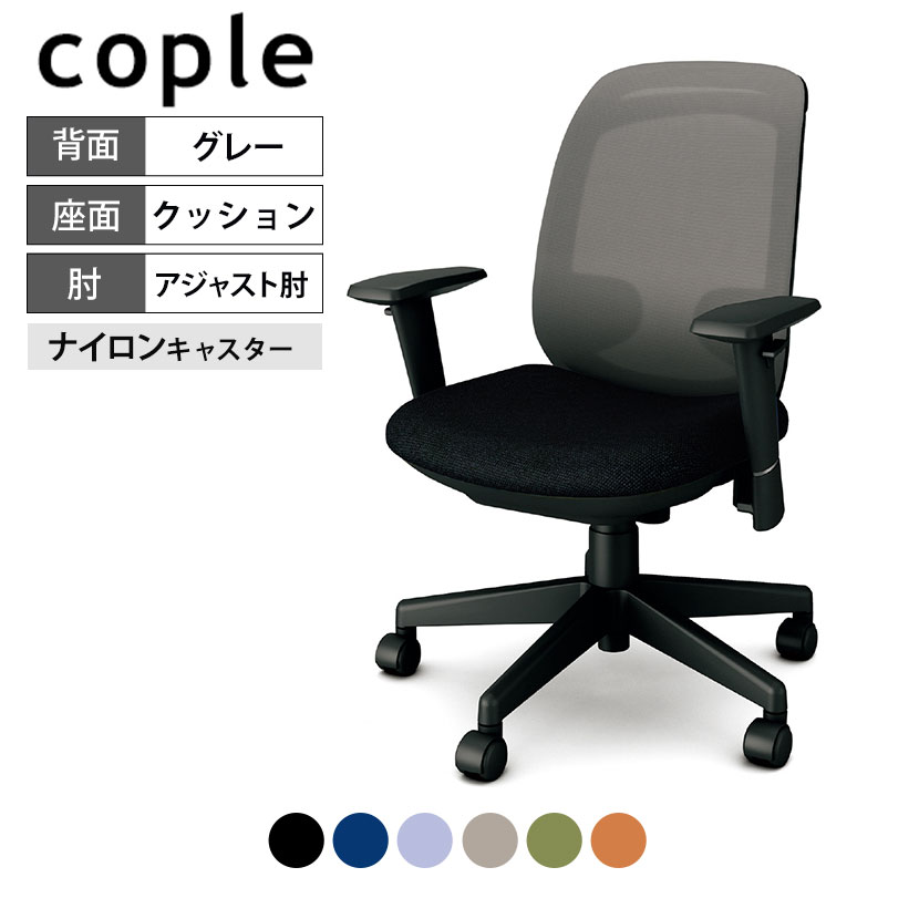 楽天市場】koplus トニックチェアの通販 楽天市場】koplus トニックチェアの通販