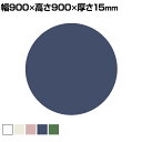 Garage(ガラージ) CHAT board Orbit チャットボード オービット ORB90 ホワイトボード ガラスボード おしゃれ 壁掛け 幅900×奥行900×厚さ15mm