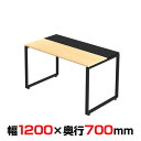 Garage(ガラージ) NSデスク スタンダードタイプ メラミン仕様 幅1200×奥行700×高さ720mm GA-NS-127HMオフィスデスク 事務机 事...