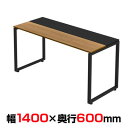 Garage(ガラージ) NSデスク スタンダードタイプ メラミン仕様 幅1400×奥行600×高さ720mm GA-NS-146HMオフィスデスク 事務机 事...