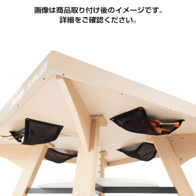 Garage(ガラージ) [オプション]ピンポンワークテーブル 配線ネット(4枚組) GA-PW-WNET