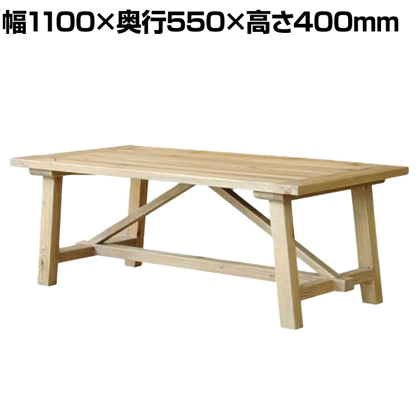 Rakuten - BIAN LIVING TABLE ビアンリビングテーブル 木製机 長方形 ダイニング カフェ レストラン 幅1100×奥行550×高さ400mm GART(ガルト)
