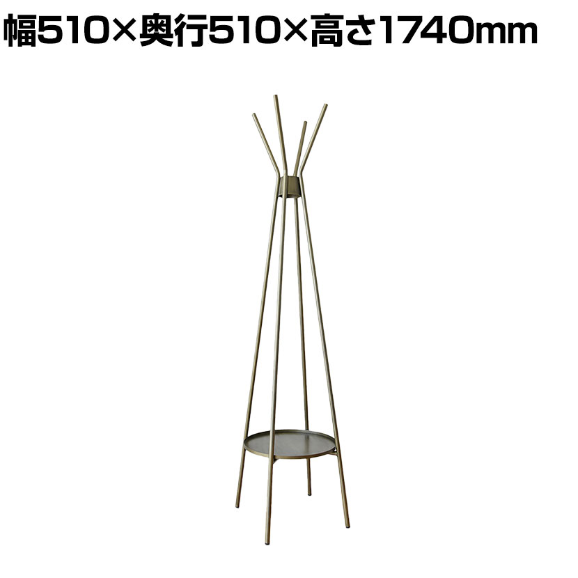 Rakuten - LANI HANGER ラーニハンガー コートハンガー コート掛け ポールハンガー ハンガーラック 玄関収納 小物掛け スチール 幅510×奥行510×高さ1740mm