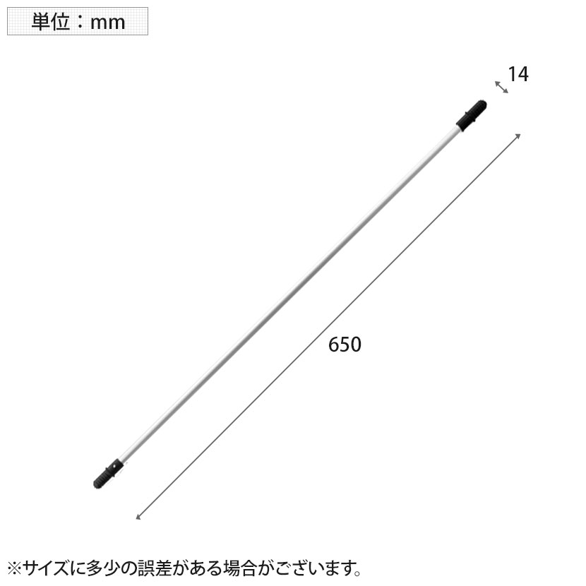 ��ʹ�Ϥ��� YS-53 ��650��ľ��14mm