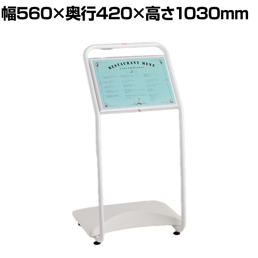 防雨案内板 スタンド プレート 板 案内 受付 アルミ 野外 防水 濡れない YS-62 幅560×奥行420×高さ1030mm