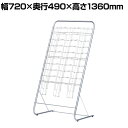 パンフレットスタンド 3列10段 雑誌 収納 書類整理 YS-G9 幅720×奥行490×高さ1360mm