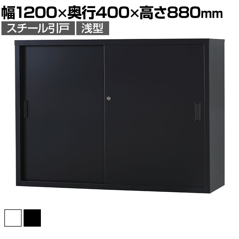 楽天市場】スチール書庫 1200の通販 楽天市場】スチール書庫 1200の通販