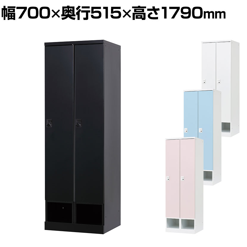 楽天市場】小物 ロッカー（横幅（cm）横幅：70 ～ 79.9cm