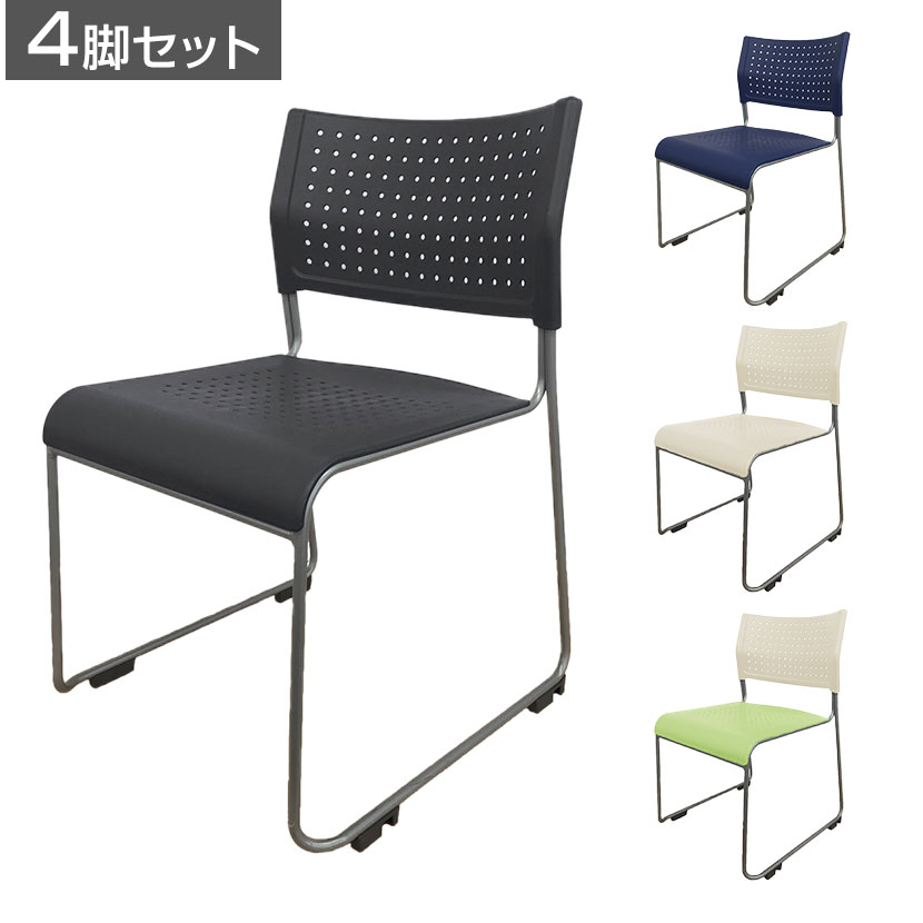 楽天市場】ミーティングチェア asl-110ppの通販 楽天市場】ミーティングチェア asl-110ppの通販